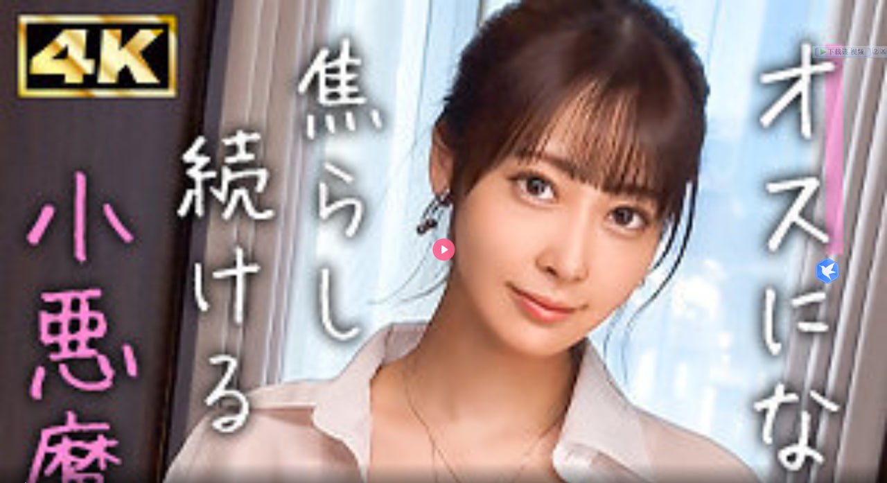 精品国产人妻一区二区三级メイリン モデルコレクショ...